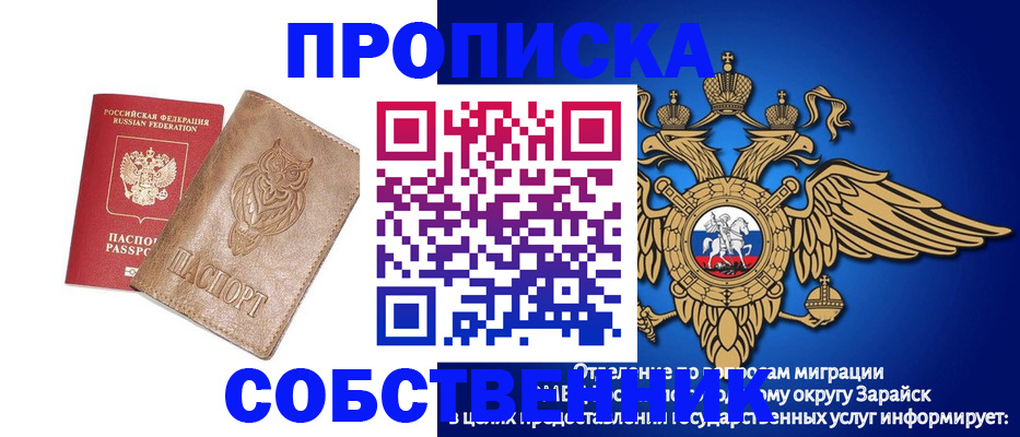 временная регистрация госуслуги в Благодарном